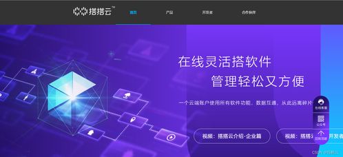 無代碼平臺哪家好？最新國內十大無代碼/零代碼平臺排名盤點