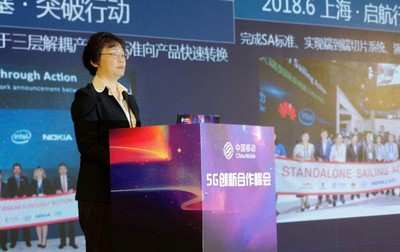 中國移動啟動“網(wǎng)絡(luò)領(lǐng)航計(jì)劃”，三維度構(gòu)建5G創(chuàng)新服務(wù)網(wǎng)絡(luò)技術(shù)新生態(tài)