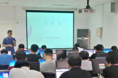 化繁為簡，實(shí)用為先 校園云應(yīng)用服務(wù)交流活動賦能智慧教育