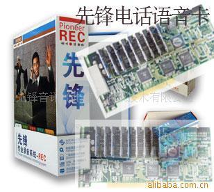 先鋒網(wǎng)絡(luò)實(shí)時(shí)課堂與輔導(dǎo)答疑系統(tǒng) 一站式教育技術(shù)解決方案